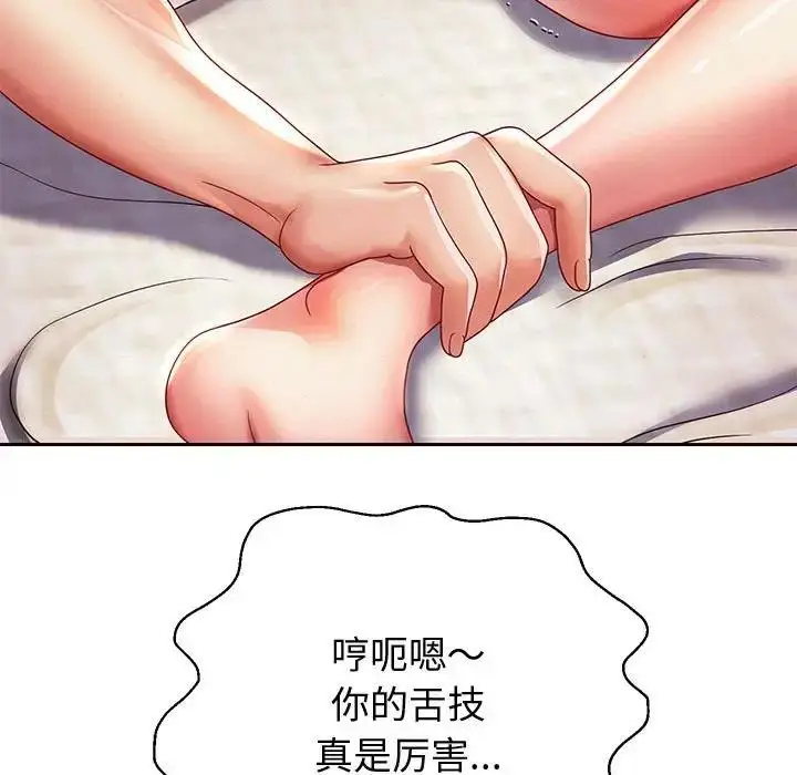 漫画《重生之长枪无敌》第15话第138张图