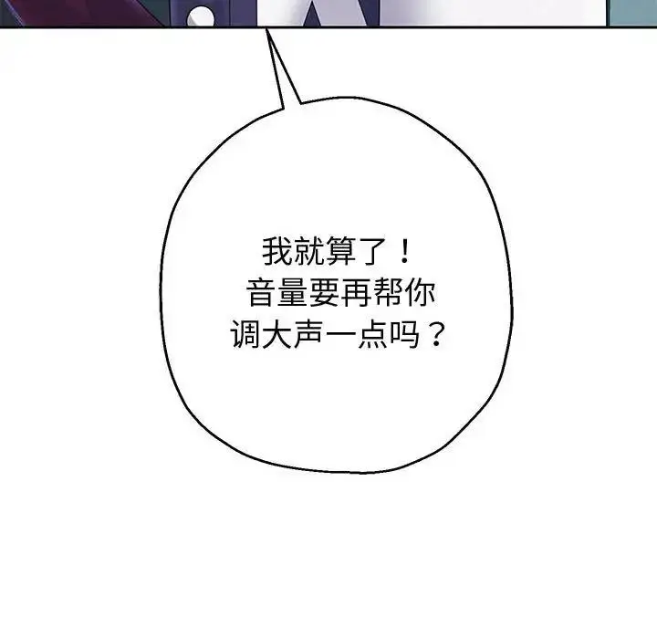 漫画《重生之长枪无敌》第15话第14张图