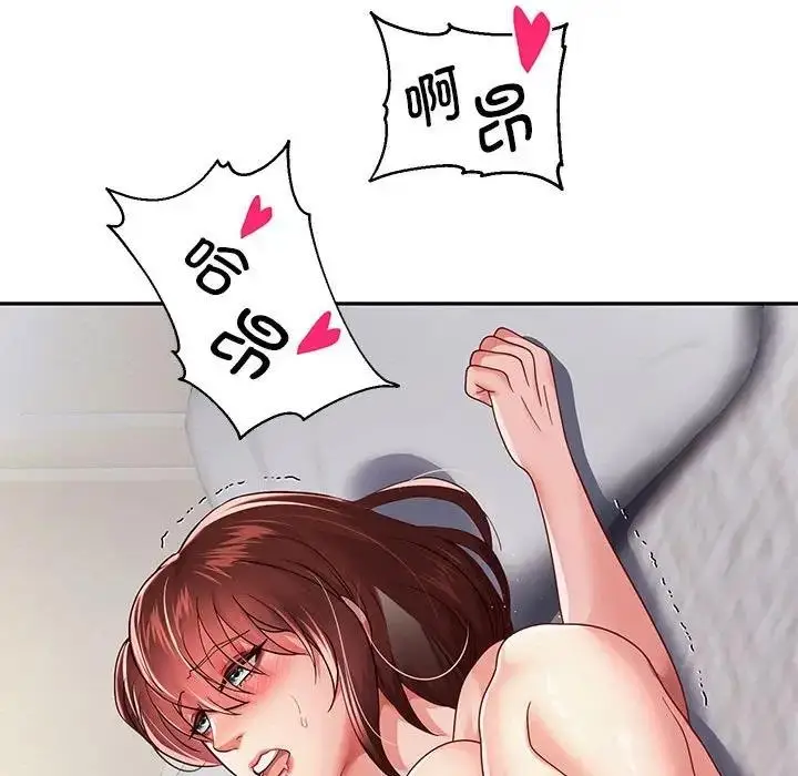 漫画《重生之长枪无敌》第15话第150张图