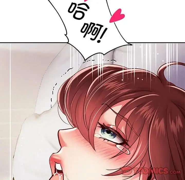 漫画《重生之长枪无敌》第15话第153张图