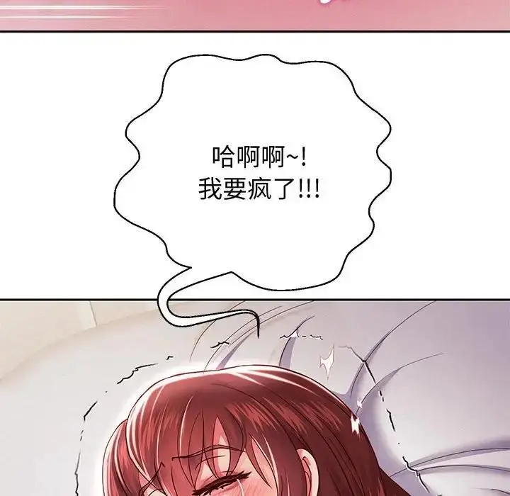 漫画《重生之长枪无敌》第15话第157张图