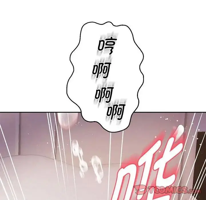 漫画《重生之长枪无敌》第15话第165张图