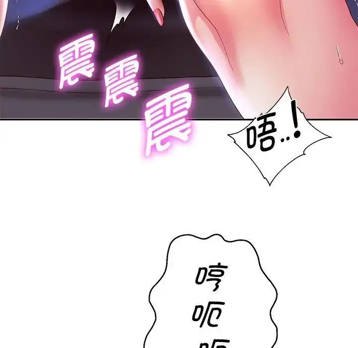 漫画《重生之长枪无敌》第15话第23张图