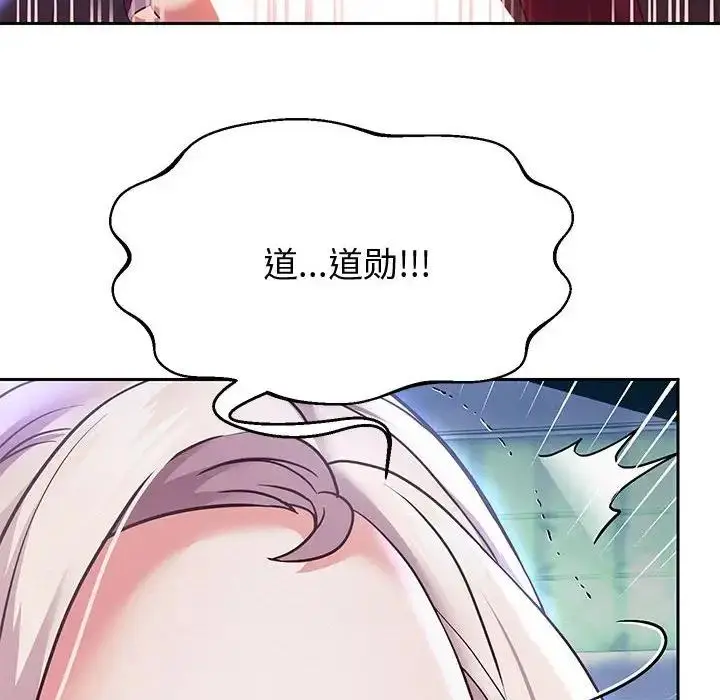 漫画《重生之长枪无敌》第15话第28张图