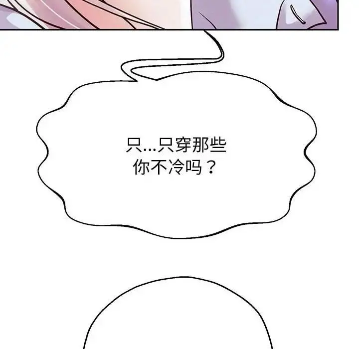 漫画《重生之长枪无敌》第15话第30张图