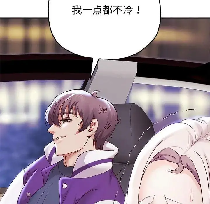 漫画《重生之长枪无敌》第15话第31张图