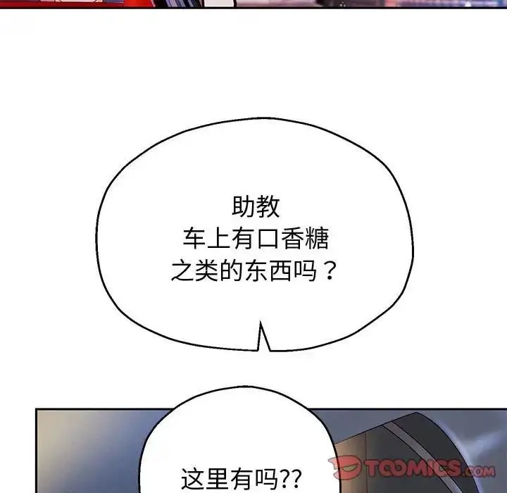 漫画《重生之长枪无敌》第15话第39张图