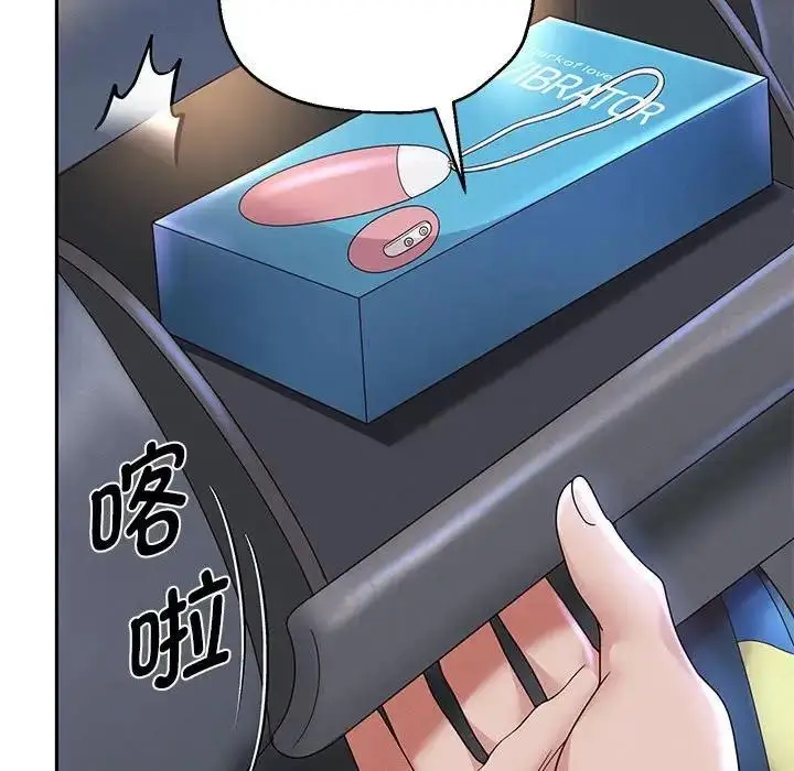 漫画《重生之长枪无敌》第15话第40张图