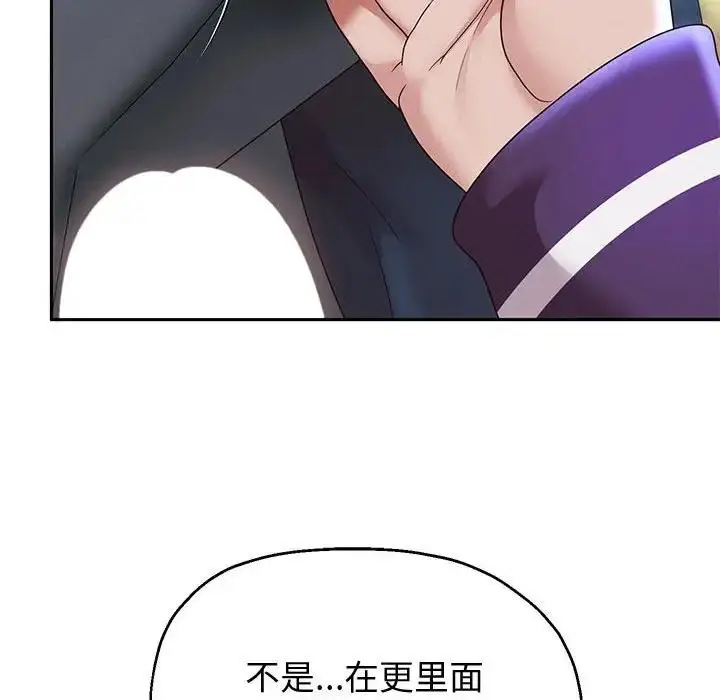 漫画《重生之长枪无敌》第15话第41张图