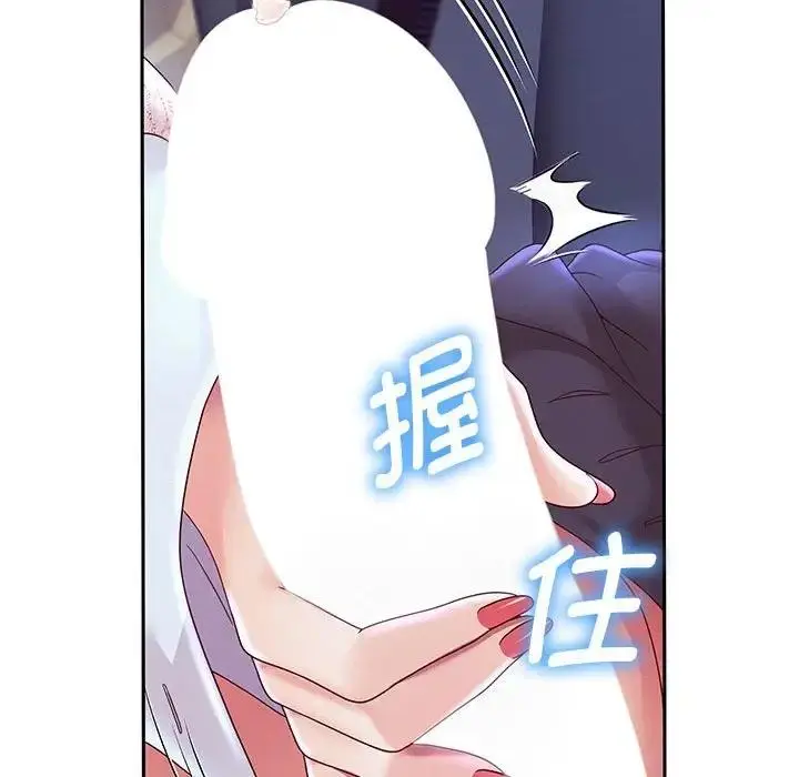 漫画《重生之长枪无敌》第15话第46张图