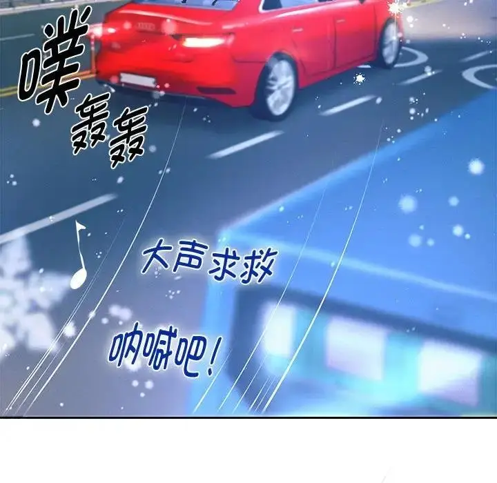 漫画《重生之长枪无敌》第15话第5张图