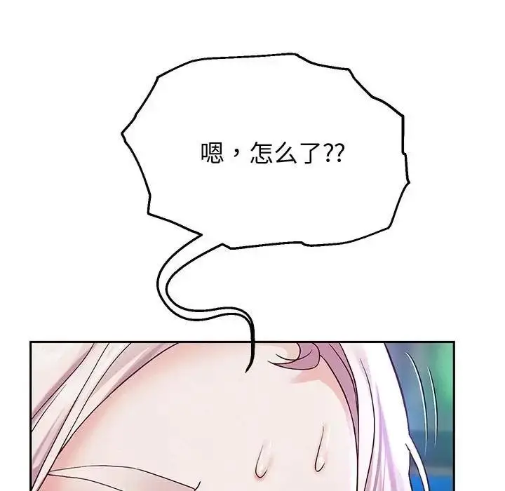 漫画《重生之长枪无敌》第15话第54张图