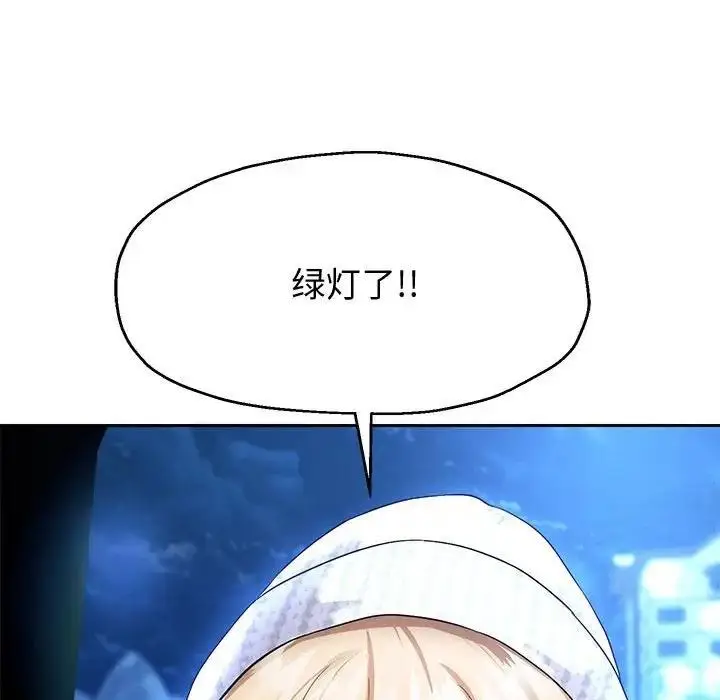 漫画《重生之长枪无敌》第15话第56张图