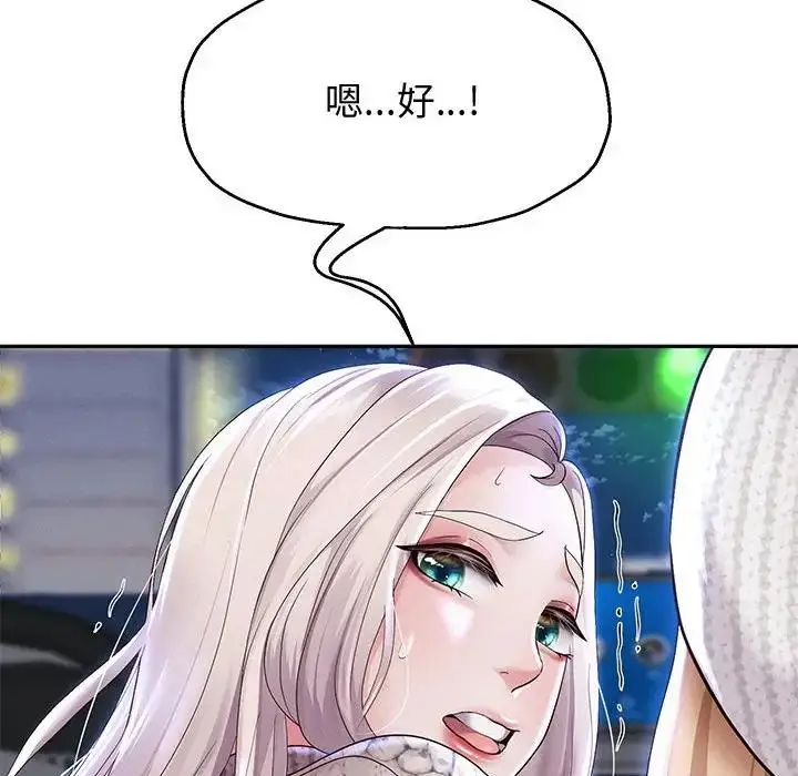 漫画《重生之长枪无敌》第15话第59张图