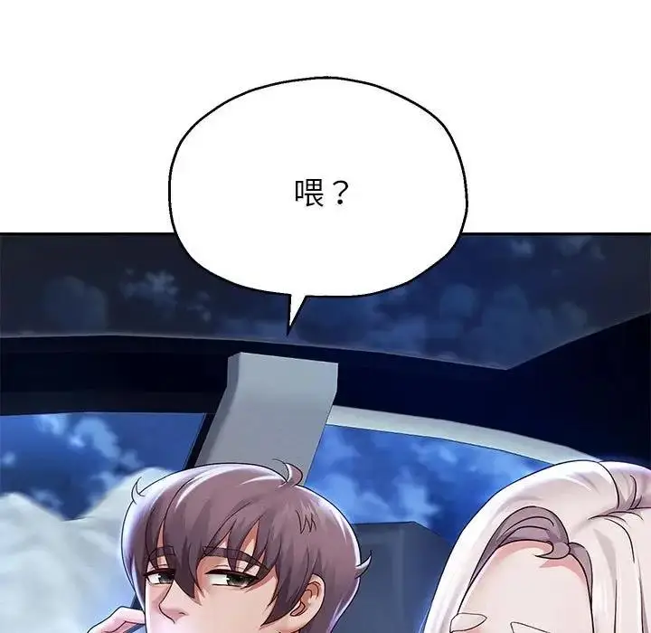 漫画《重生之长枪无敌》第15话第67张图