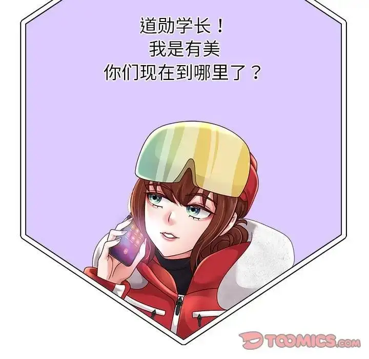 漫画《重生之长枪无敌》第15话第69张图