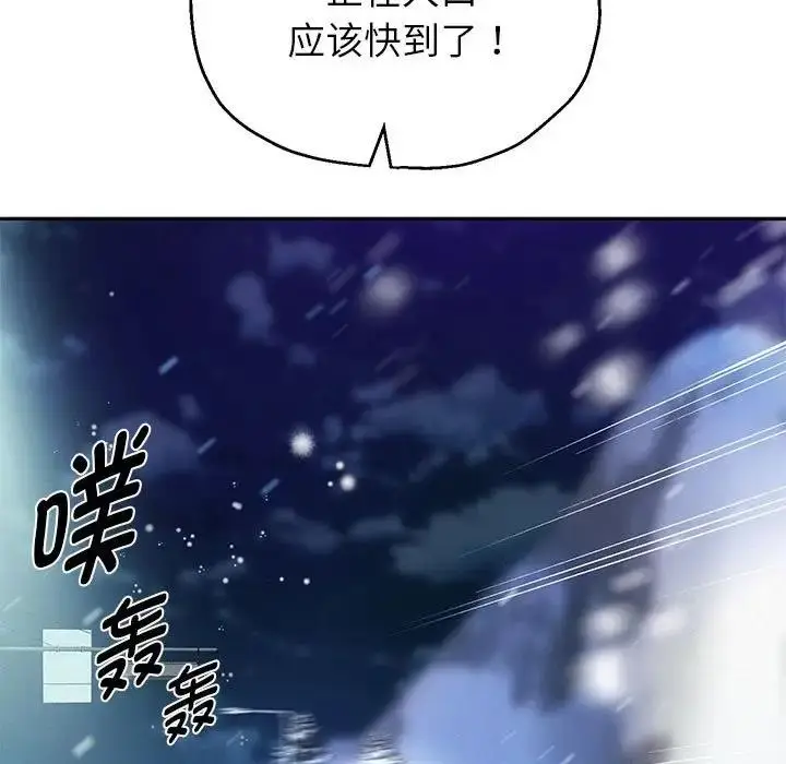 漫画《重生之长枪无敌》第15话第73张图