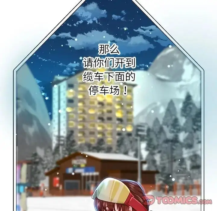 漫画《重生之长枪无敌》第15话第75张图