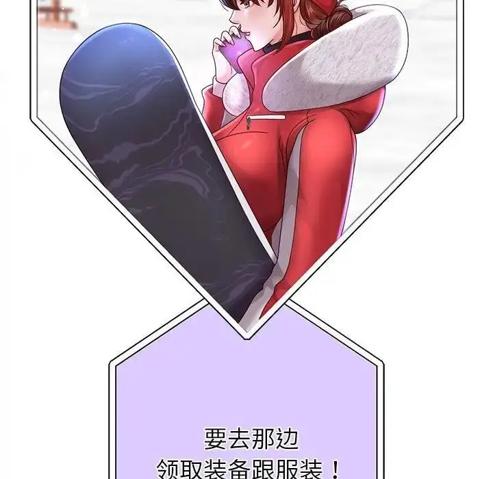 漫画《重生之长枪无敌》第15话第76张图