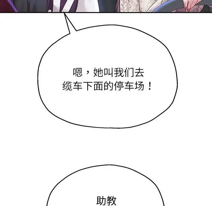 漫画《重生之长枪无敌》第15话第79张图