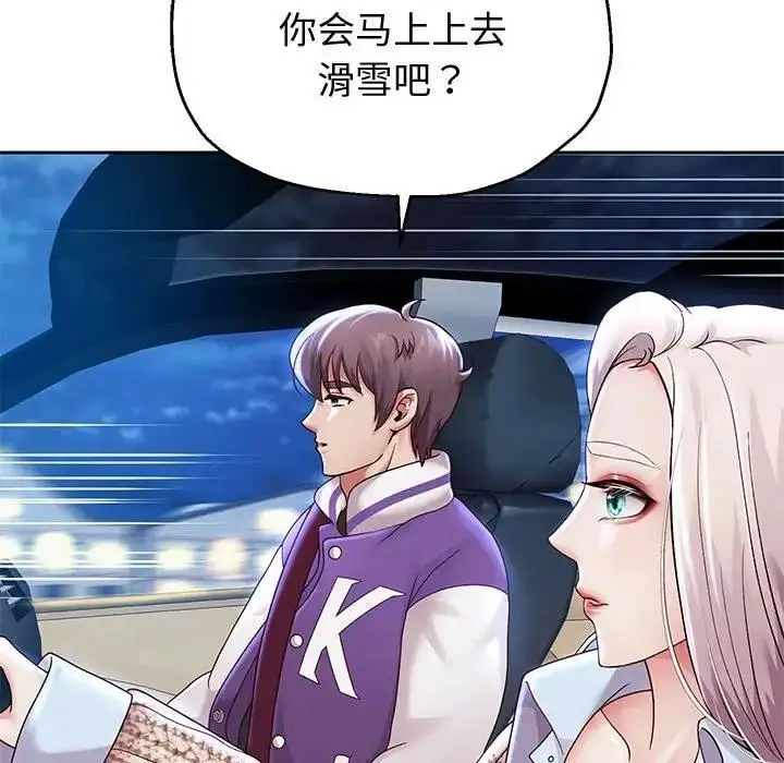 漫画《重生之长枪无敌》第15话第80张图