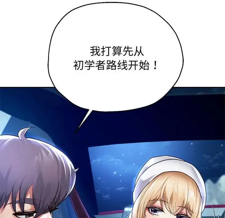 漫画《重生之长枪无敌》第15话第82张图