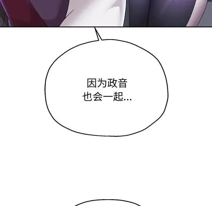 漫画《重生之长枪无敌》第15话第84张图