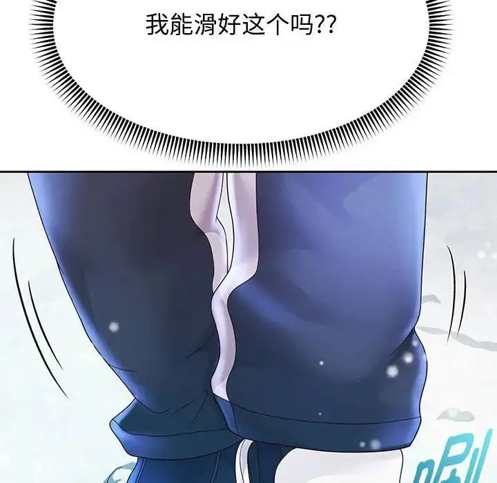 漫画《重生之长枪无敌》第15话第89张图