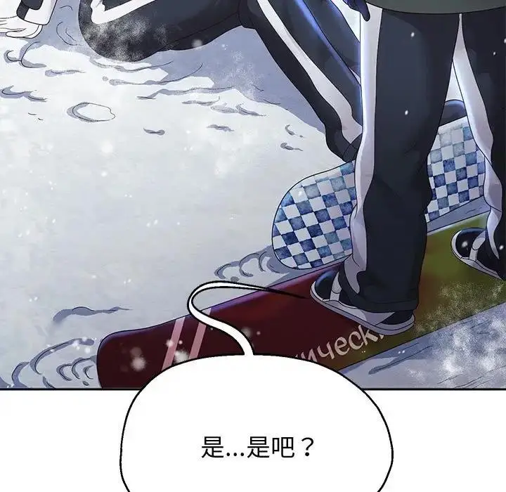 漫画《重生之长枪无敌》第15话第96张图