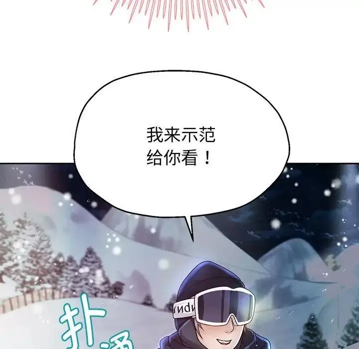 漫画《重生之长枪无敌》第15话第98张图