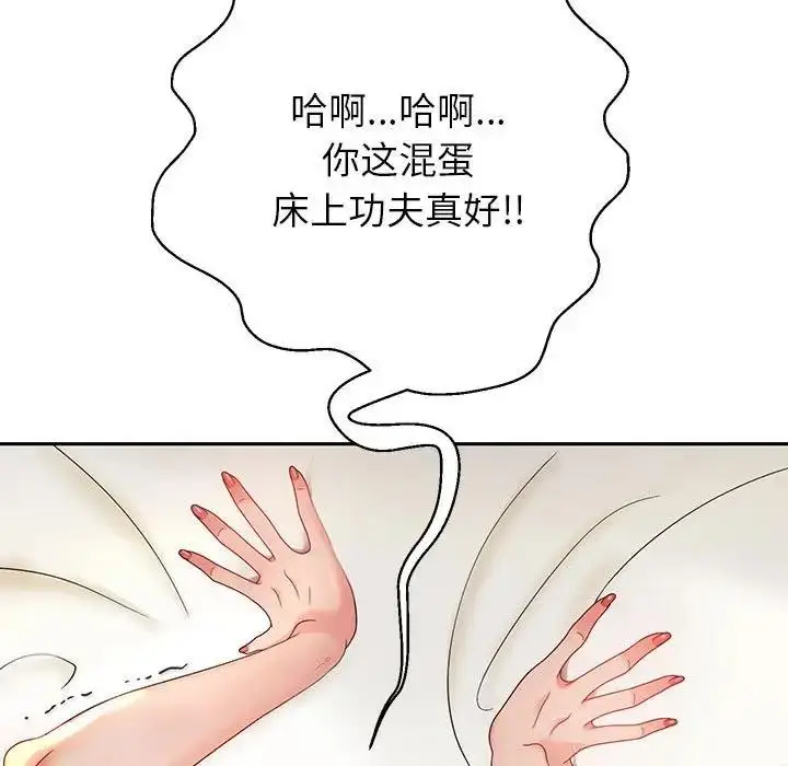 漫画《重生之长枪无敌》第16话第11张图