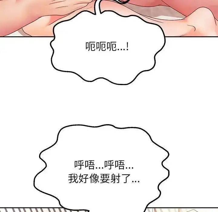 漫画《重生之长枪无敌》第16话第115张图