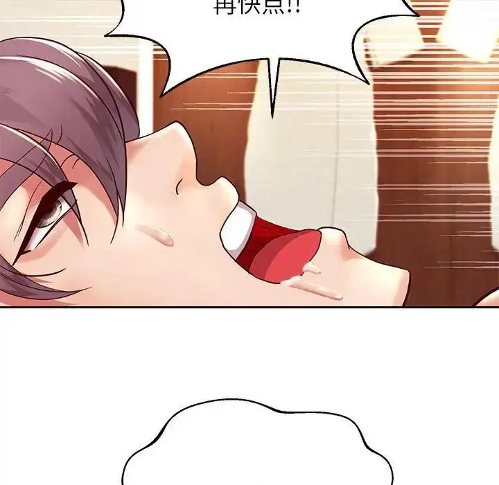 漫画《重生之长枪无敌》第16话第120张图