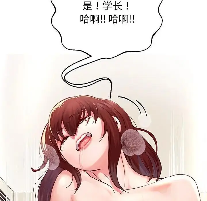 漫画《重生之长枪无敌》第16话第121张图