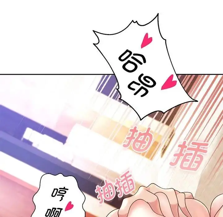 漫画《重生之长枪无敌》第16话第125张图