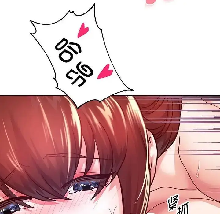 漫画《重生之长枪无敌》第16话第128张图