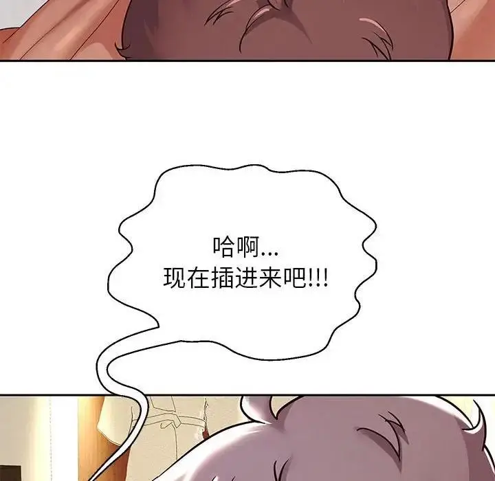 漫画《重生之长枪无敌》第16话第14张图