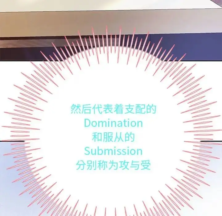 漫画《重生之长枪无敌》第16话第146张图