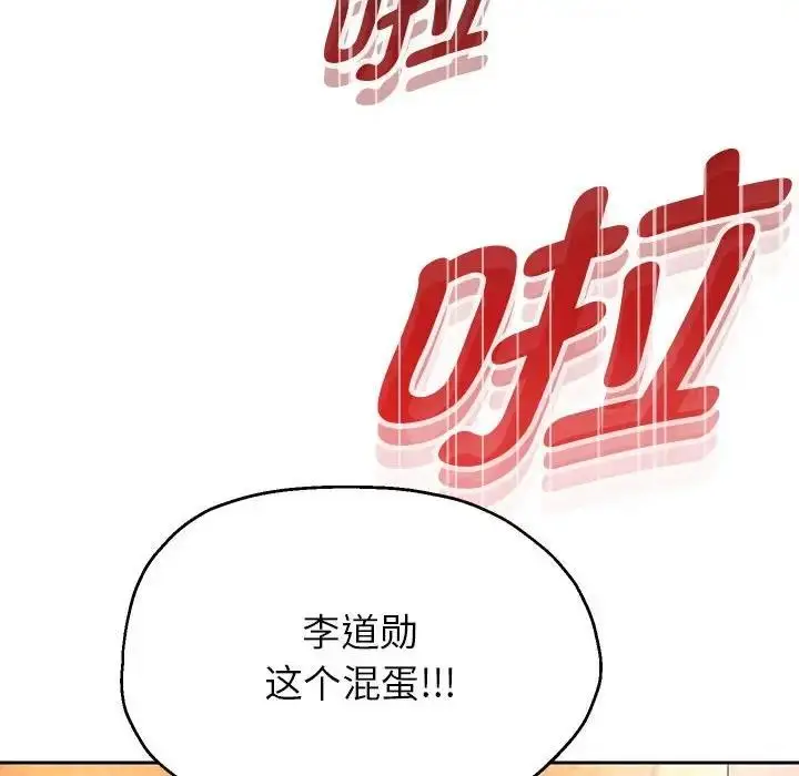 漫画《重生之长枪无敌》第16话第161张图