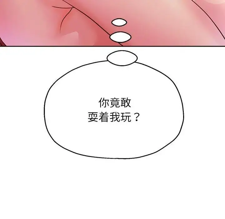 漫画《重生之长枪无敌》第16话第164张图