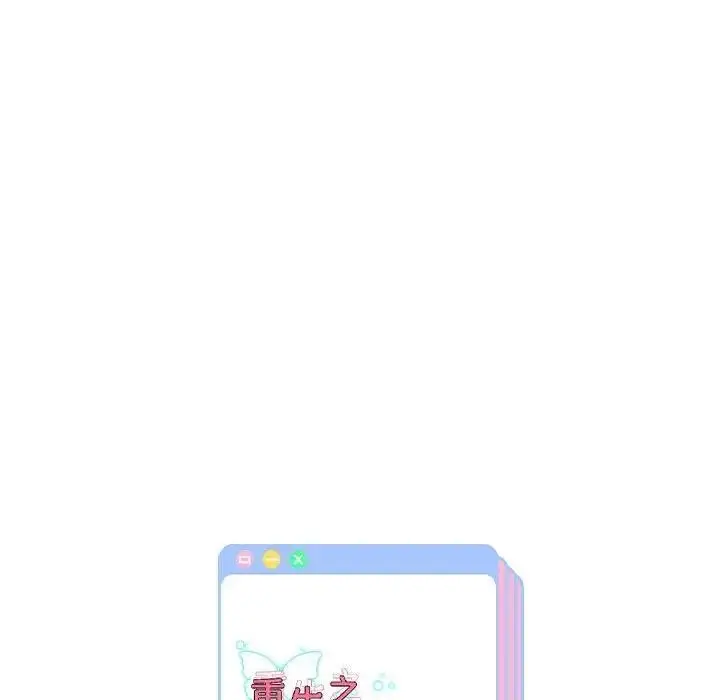 漫画《重生之长枪无敌》第16话第166张图
