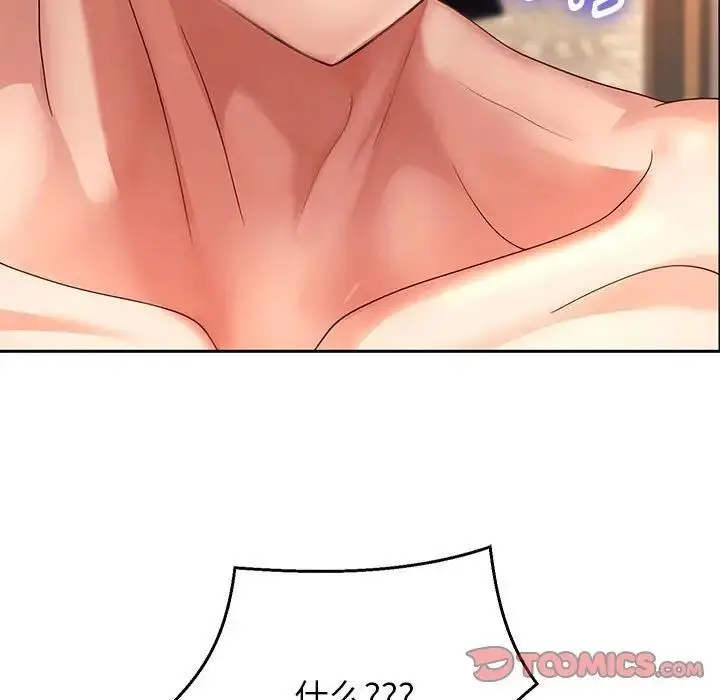 漫画《重生之长枪无敌》第16话第27张图