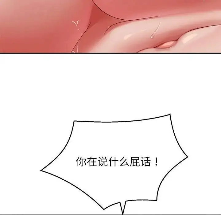 漫画《重生之长枪无敌》第16话第30张图