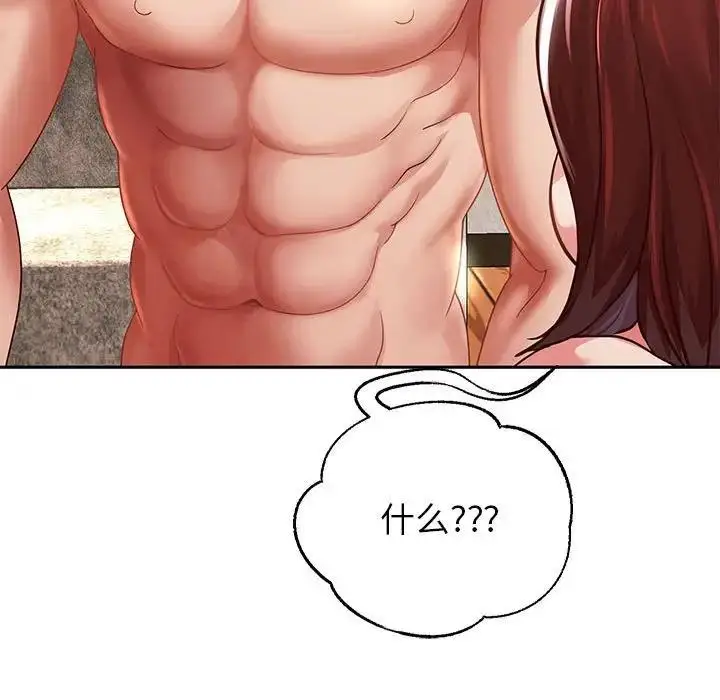 漫画《重生之长枪无敌》第16话第34张图