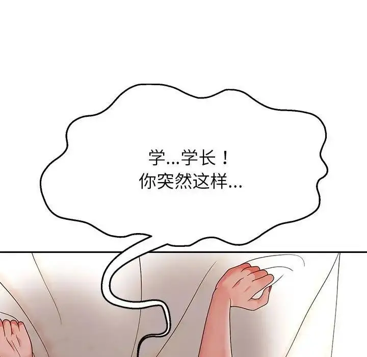 漫画《重生之长枪无敌》第16话第37张图