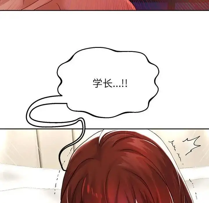 漫画《重生之长枪无敌》第16话第42张图