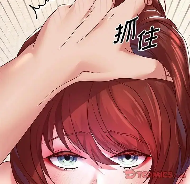 漫画《重生之长枪无敌》第16话第45张图