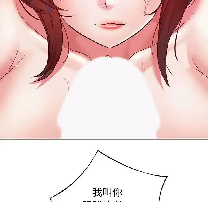 漫画《重生之长枪无敌》第16话第46张图