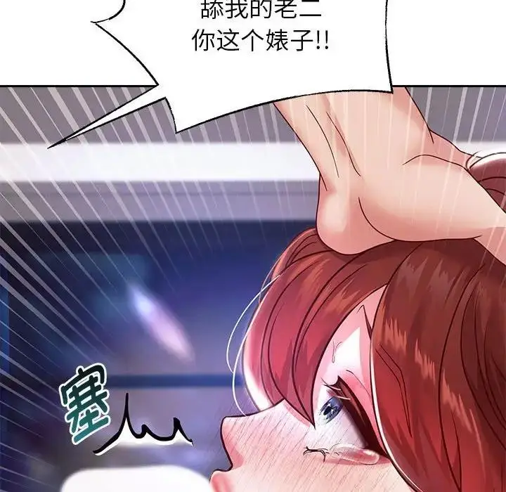 漫画《重生之长枪无敌》第16话第47张图
