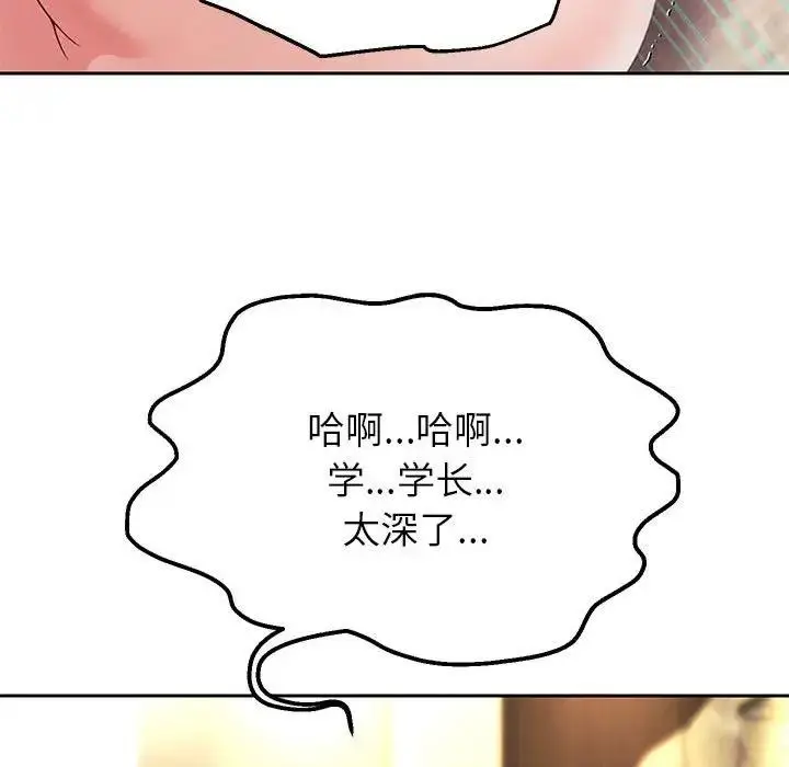 漫画《重生之长枪无敌》第16话第55张图